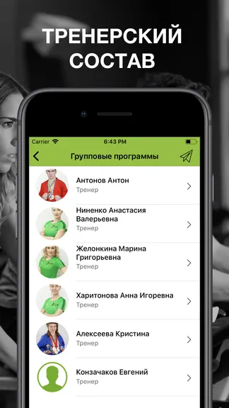 Скриншот 2/4