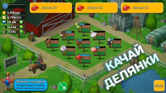 Скриншот 3/6