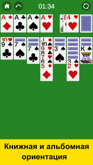 Скриншот 2/4