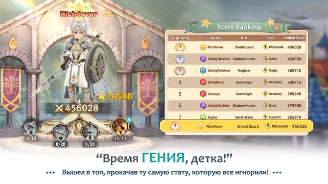 Скриншот 6/7