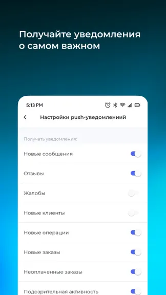 Скриншот 5/6