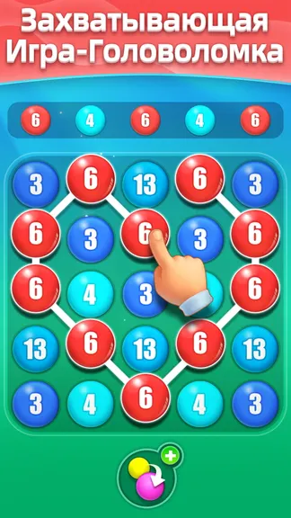 Скриншот 2/5