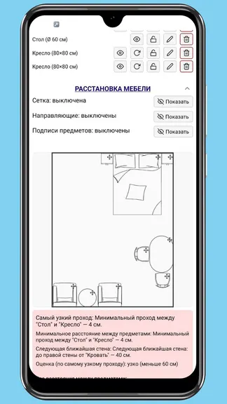 Скриншот 1/8