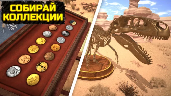 Скриншот 7/8