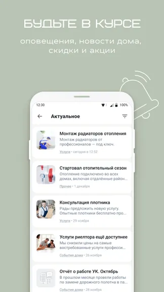 Скриншот 5/5