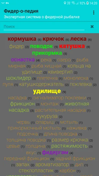 Скриншот 1/7