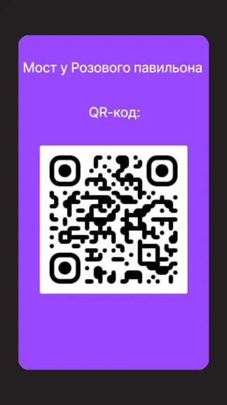 Скриншот 3/3