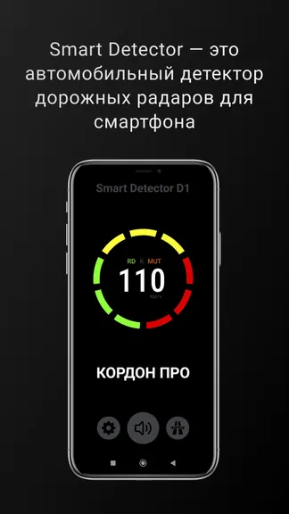 Скриншот 5/6