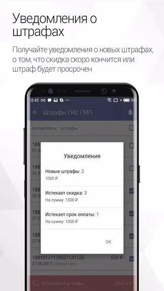Скриншот 4/5