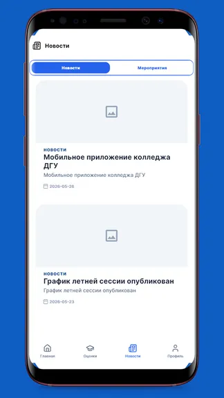 Скриншот 4/7