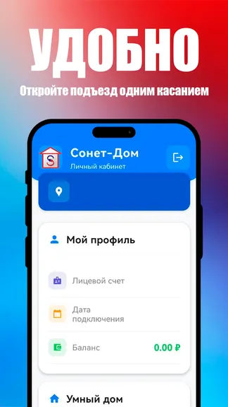 Скриншот 2/4