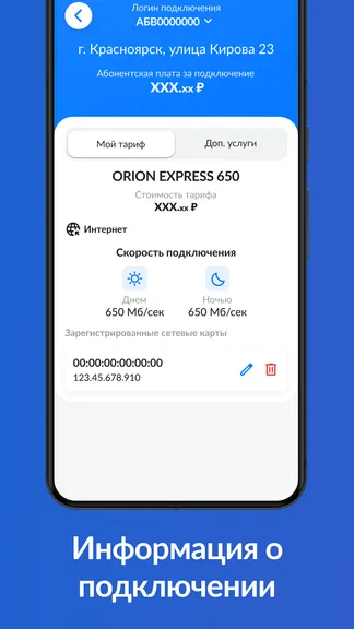 Скриншот 2/4