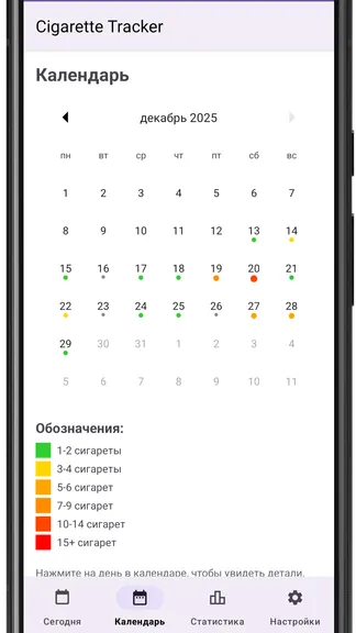 Скриншот 2/5