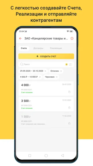 Скриншот 8/8