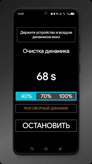 Скриншот 4/4