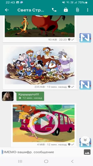 Скриншот 4/7