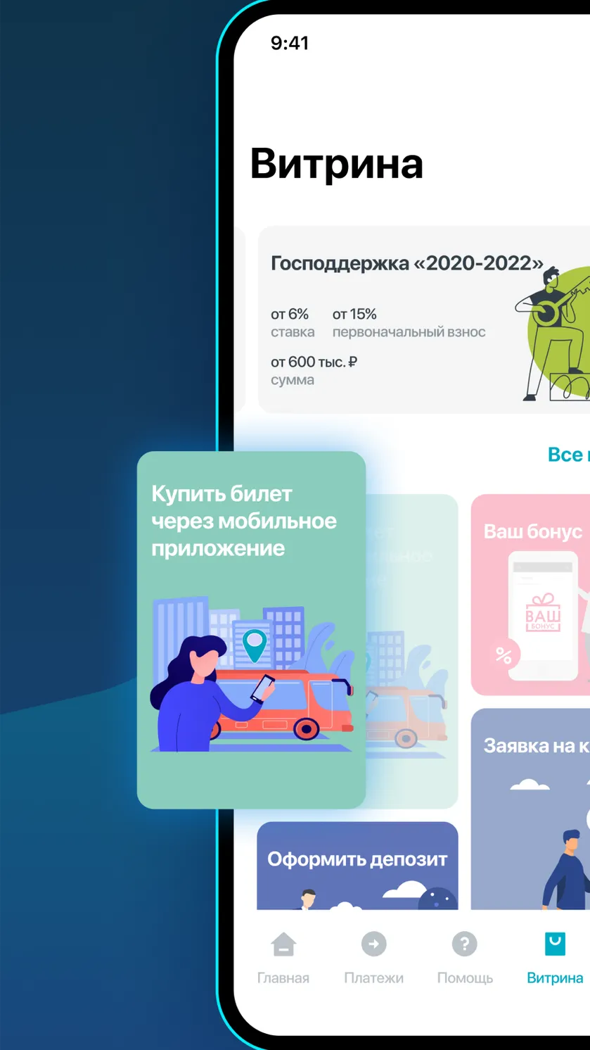 РНКБ 24/7 скачать бесплатно Финансы на Android из каталога RuStore от  РОССИЙСКИЙ НАЦИОНАЛЬНЫЙ КОММЕРЧЕСКИЙ БАНК (публичное акционерное общество)