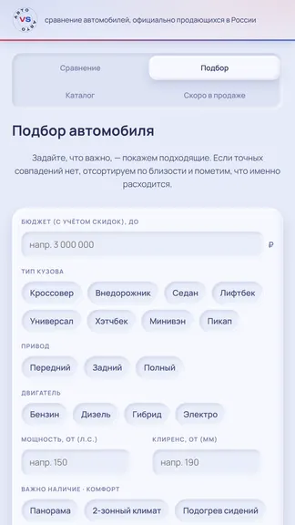 Скриншот 2/4