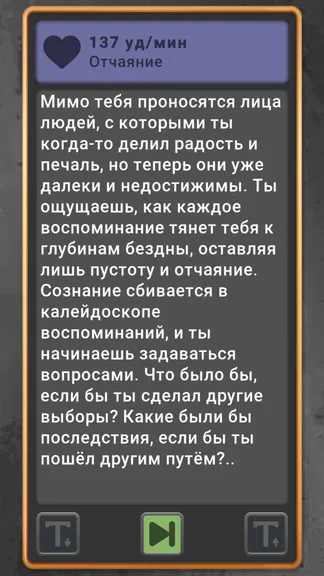 Скриншот 7/7