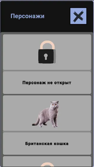 Скриншот 5/5