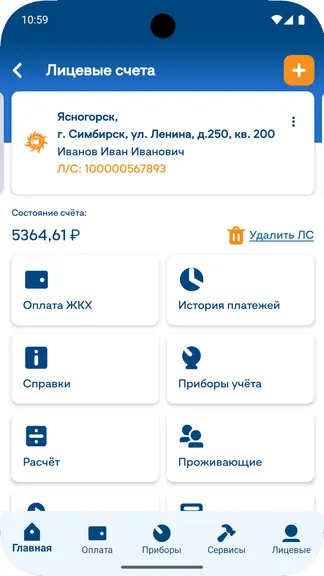 Скриншот 3/6