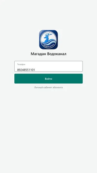 Скриншот 1/5