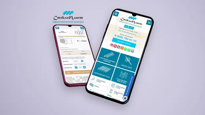 Скриншот 1/1