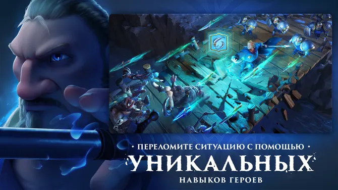 Скриншот 2/5