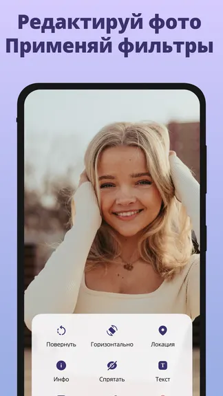 Скриншот 1/6