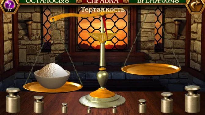 Скриншот 3/8