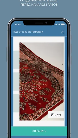 Скриншот 3/4