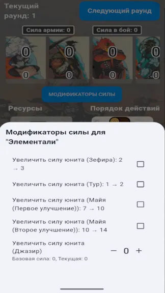 Скриншот 2/3