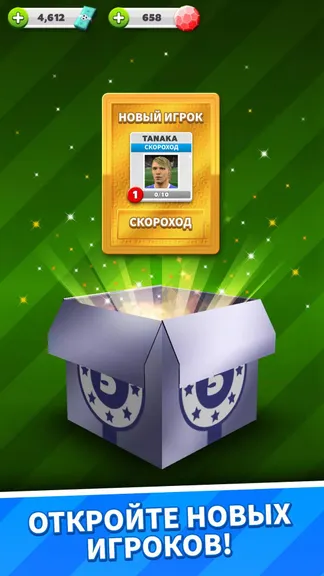 Скриншот 5/5