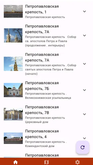 Скриншот 2/4