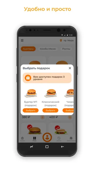 Скриншот 3/3