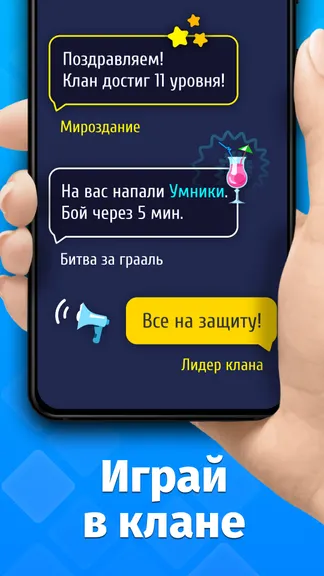Скриншот 3/6