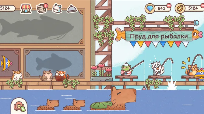 Скриншот 4/8