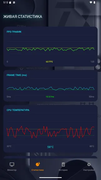 Скриншот 4/5