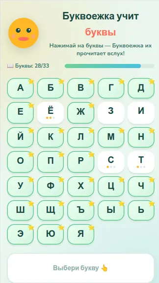 Скриншот 1/3