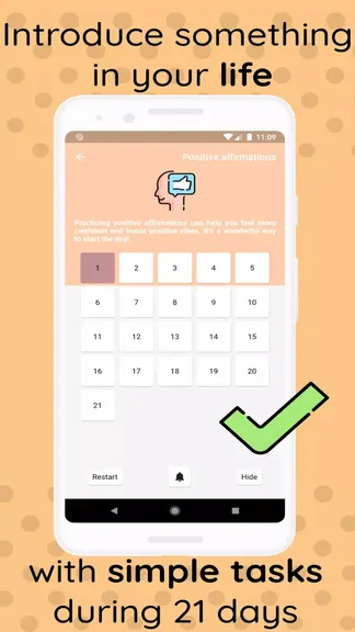 Скриншот 5/5