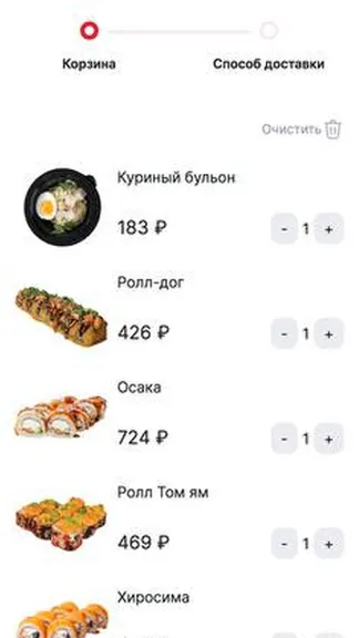 Скриншот 4/5