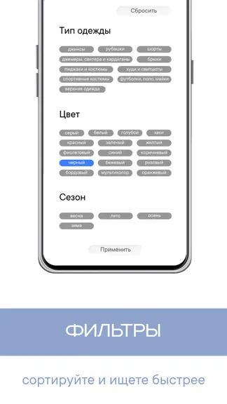 Скриншот 3/5