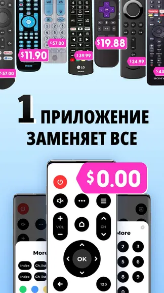 Скриншот 7/7