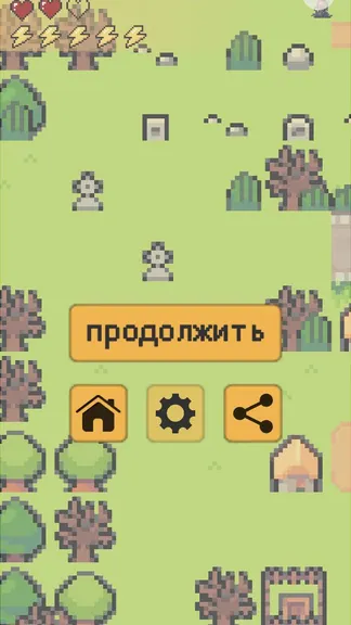 Скриншот 8/9