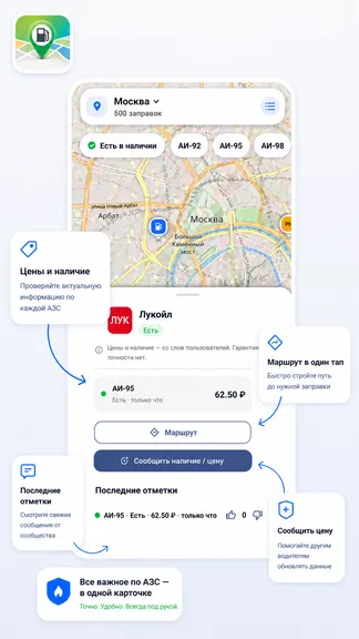Скриншот 3/5