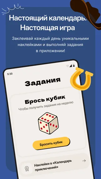 Скриншот 2/7