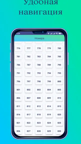 Скриншот 3/4