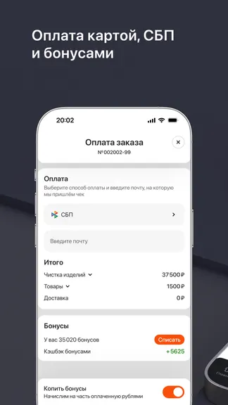 Скриншот 5/7