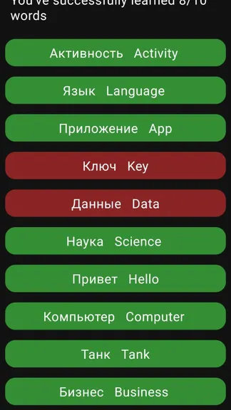 Скриншот 5/5