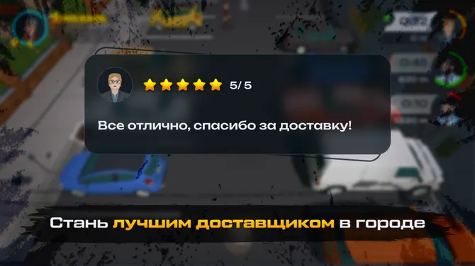 Скриншот 4/5